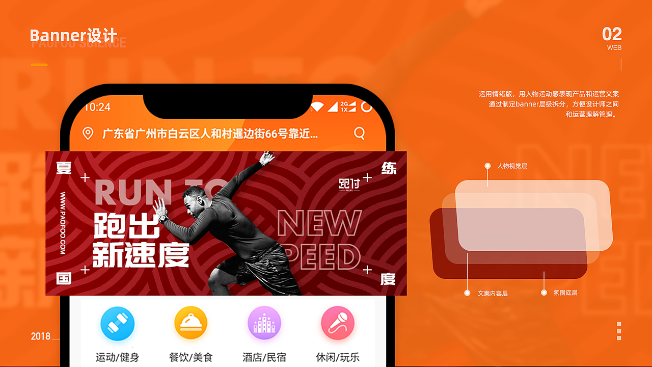 2020下半年产出（图ZMjQyNTgzODI0） - APP界面 - 站酷设计师翠花大宝贝原创素材 - 站酷ZCOOL