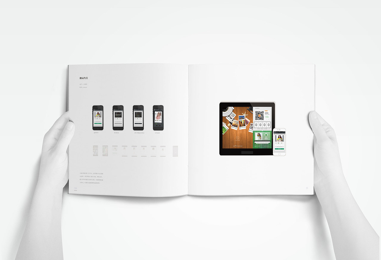 米田.作品集 / 2015（图ZMzk3OTM2Njg=） - 其他平面 - 站酷设计师米田主动设计原创素材 - 站酷ZCOOL