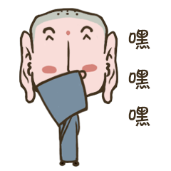 是心目佛之小和尚（图ZNzQyODYxODA=） - 商业插画 - 站酷设计师Jingpeng原创素材 - 站酷ZCOOL