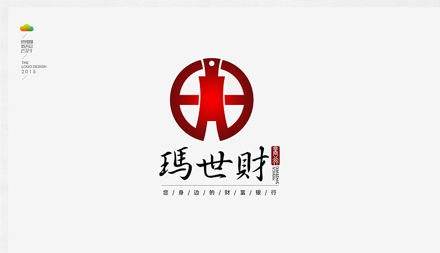 logo设计整理集（二）（2015年下）（图ZODUwMzI3Njg=） - Logo - 站酷设计师万福一丁原创素材 - 站酷ZCOOL