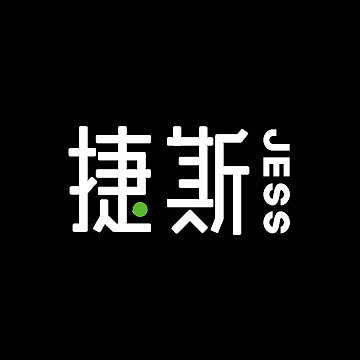 奶茶店logo练习（图ZMTI2MzU3OTc2） - Logo - 站酷设计师Jamie_婕原创素材 - 站酷ZCOOL