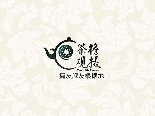 茶檐观摄－茶单