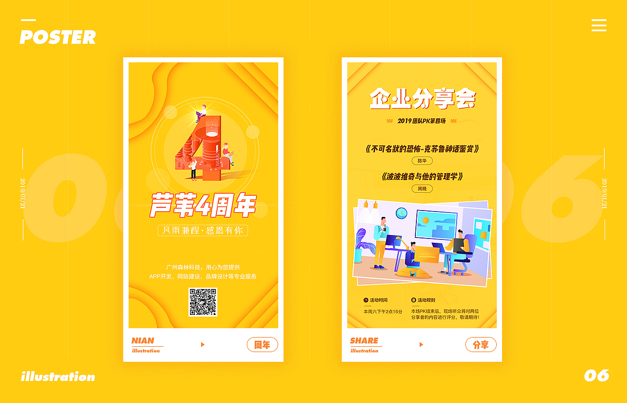 插画（图ZMTc4MzA5Nzg0） - 艺术插画 - 站酷设计师旧城梦境lsl原创素材 - 站酷ZCOOL