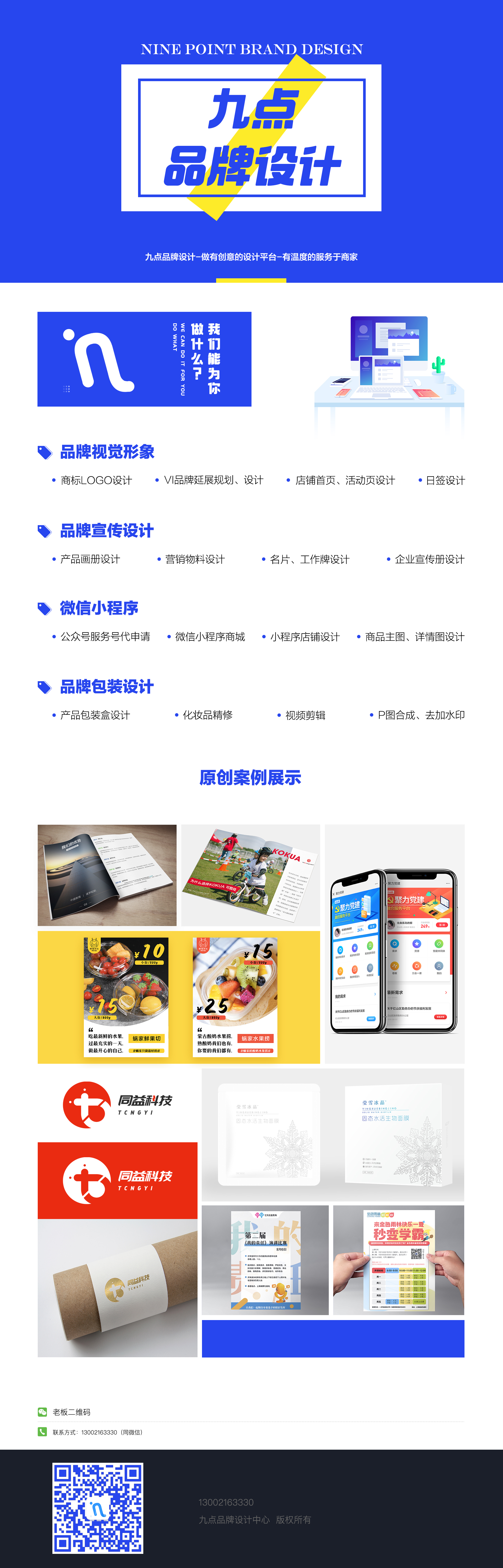 MJ貓有九命的個人主頁（封面預覽） - 主頁封面設置 - 站酷設計師MJ貓有九命原創(chuàng)素材 - 站酷ZCOOL