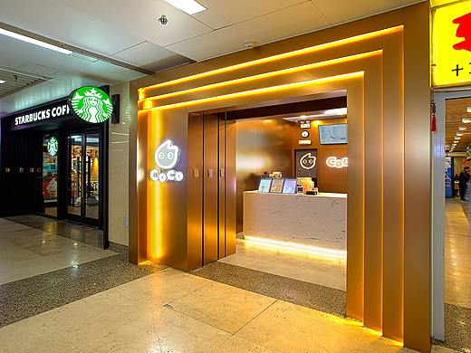 LK DESIGN | 刘柯设计| 金色绚丽空间---CoCo奶茶