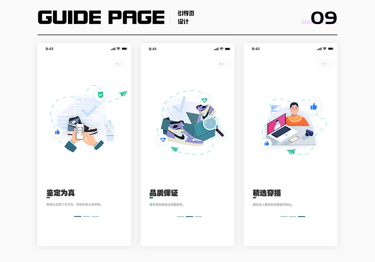 2021作品集（图ZMjQ5NTk4NzQw） - APP界面 - 站酷设计师WuHanZhou原创素材 - 站酷ZCOOL