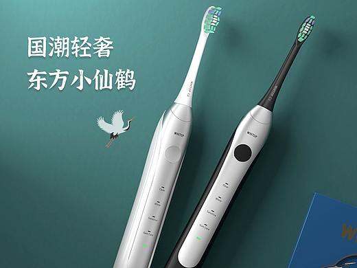 电动牙刷主图海报