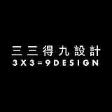 三三得九设计的头像