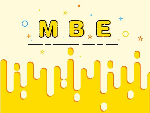 MBE图标