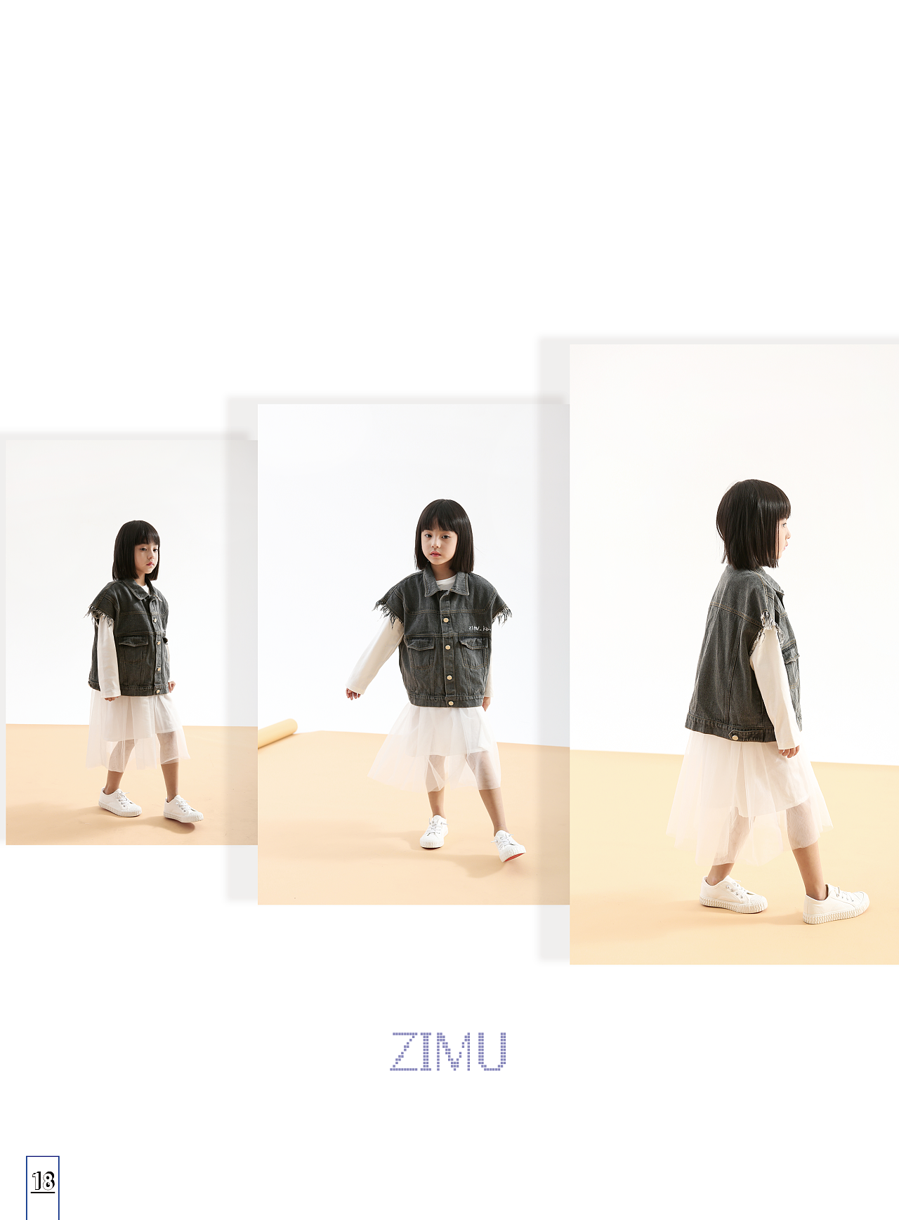 zimu童装画册排版