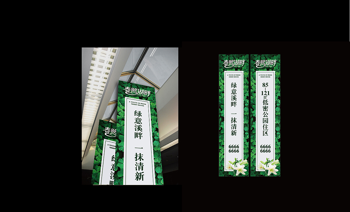 春熙湖畔logo设计（图ZNzMwMjU3MDg=） - 品牌 - 站酷设计师你不知道的shi原创素材 - 站酷ZCOOL