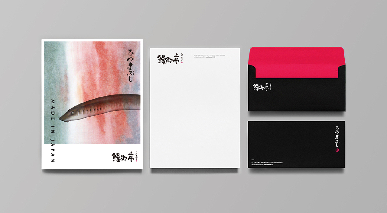 理所设计X鳗御亭（图ZODIzMTk3ODg=） - 品牌 - 站酷设计师理所设计原创素材 - 站酷ZCOOL