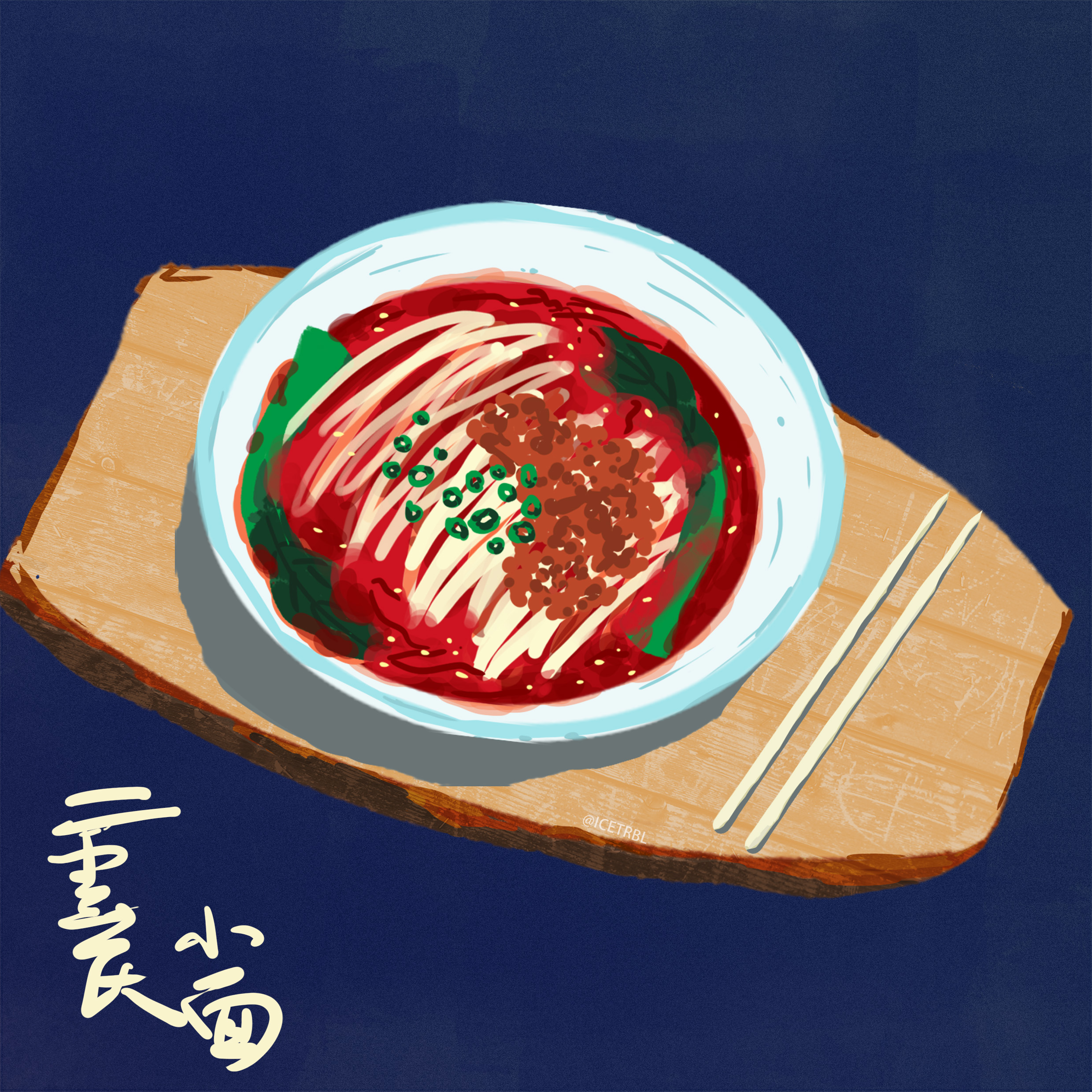 重庆特色美食绘画图片