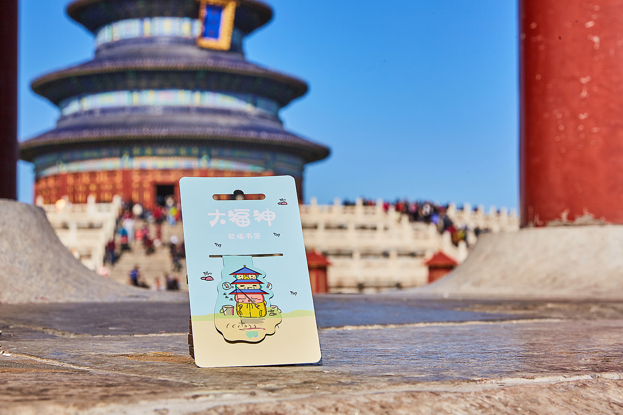 天坛公园上线产品（图ZMTM5MTYzMzQ0） - 生活用品 - 站酷设计师蟹黄味哈密瓜原创素材 - 站酷ZCOOL