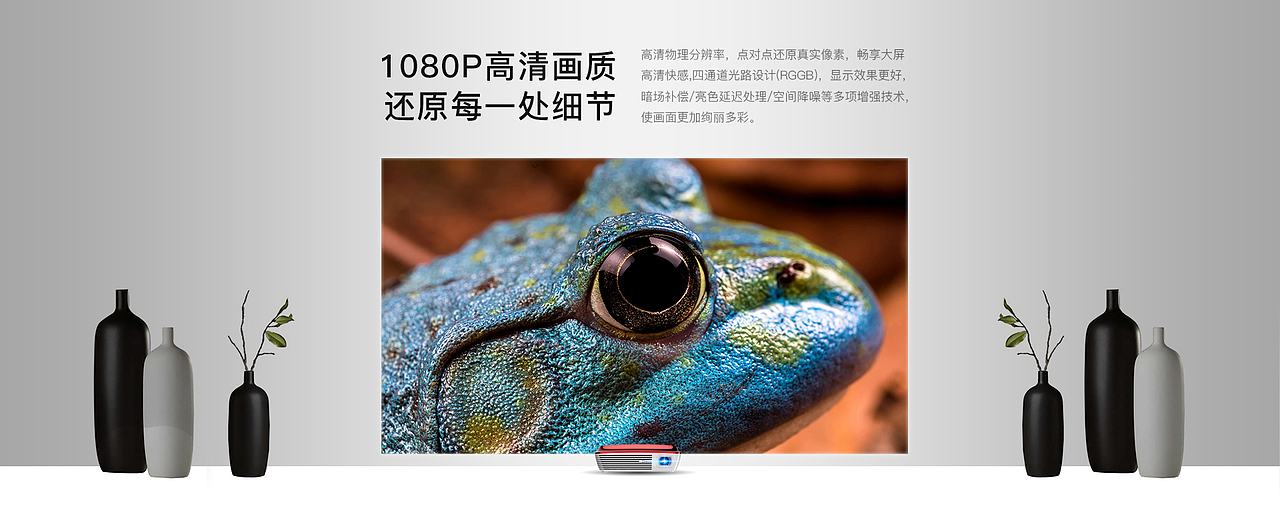 微型投影3（图ZMTQyODg0OTI4） - 宣传物料 - 站酷设计师淇清浅漓原创素材 - 站酷ZCOOL