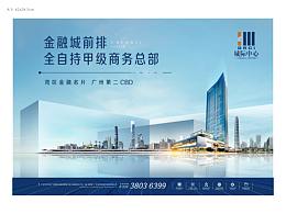 商业地产