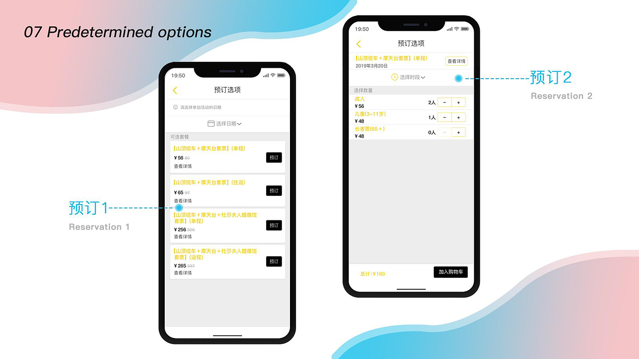 APP（图ZMTU5ODUwNzEy） - APP界面 - 站酷设计师大儿童L原创素材 - 站酷ZCOOL