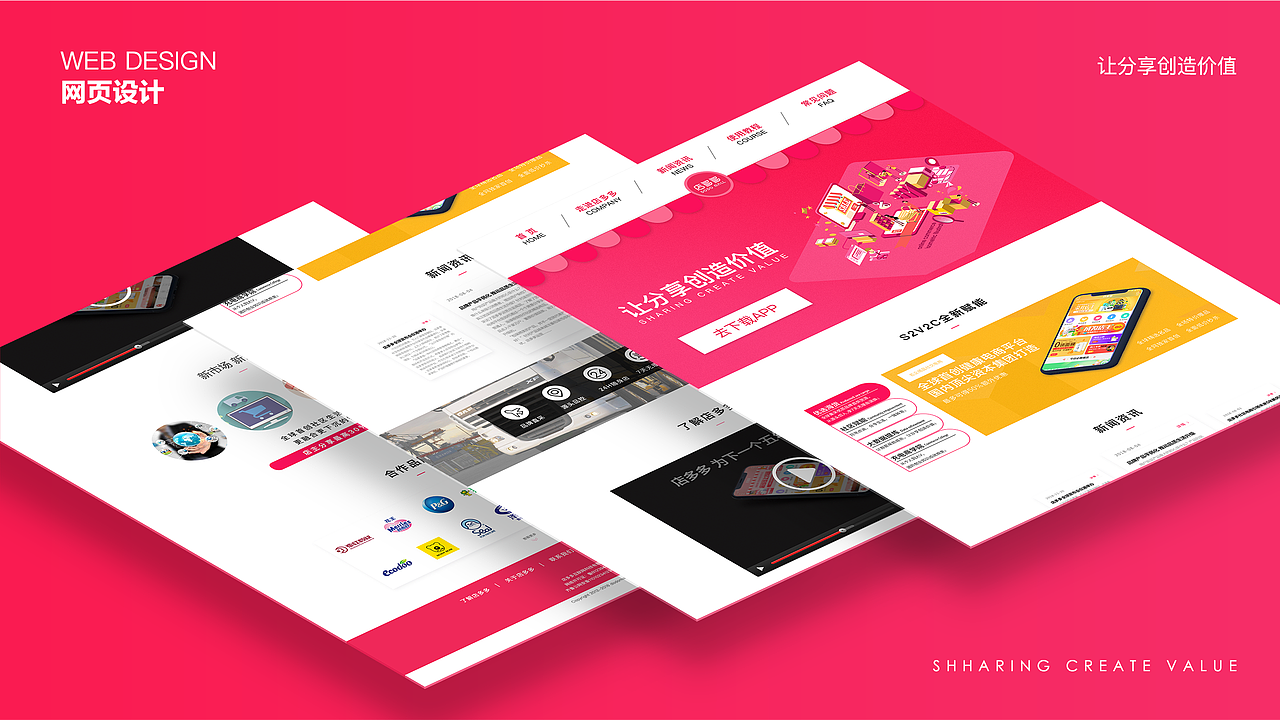 2019/2020UI工作作品集（图ZMjE4MTM0NjU2） - APP界面 - 站酷设计师vionn原创素材 - 站酷ZCOOL