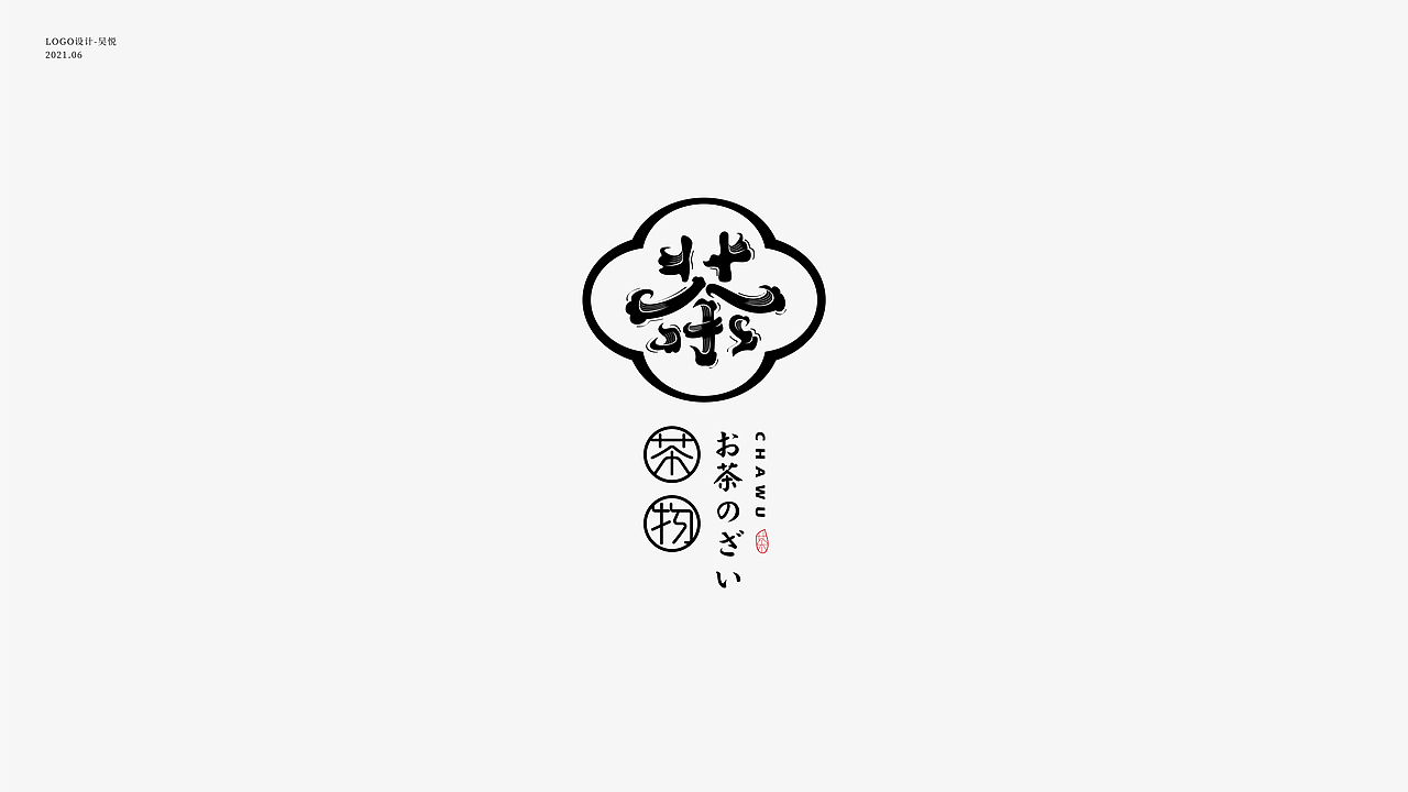 {LOGO}集合