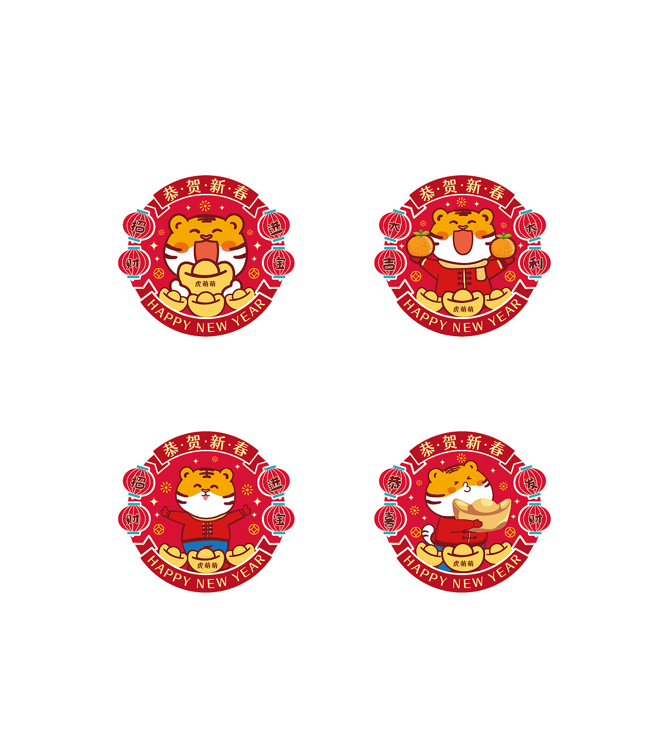 2022虎年卡通ip形象插画春节喜庆用品对联春联