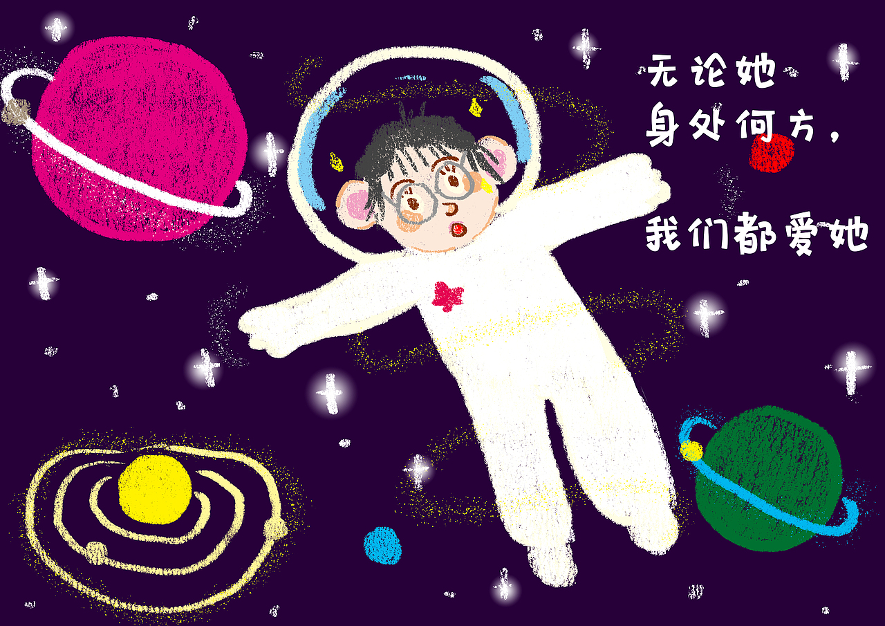 送给朋友的生日礼物，绘本部分“我的朋友”。