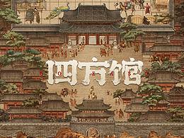 插画