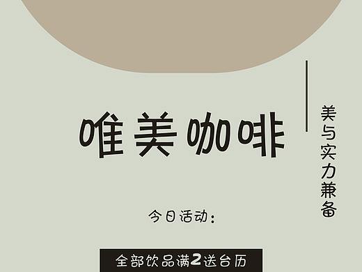 展架（个人主页-ZNDEyMTA4MDg=） - 其他平面 - 站酷设计师壹贰一原创素材 - 站酷ZCOOL