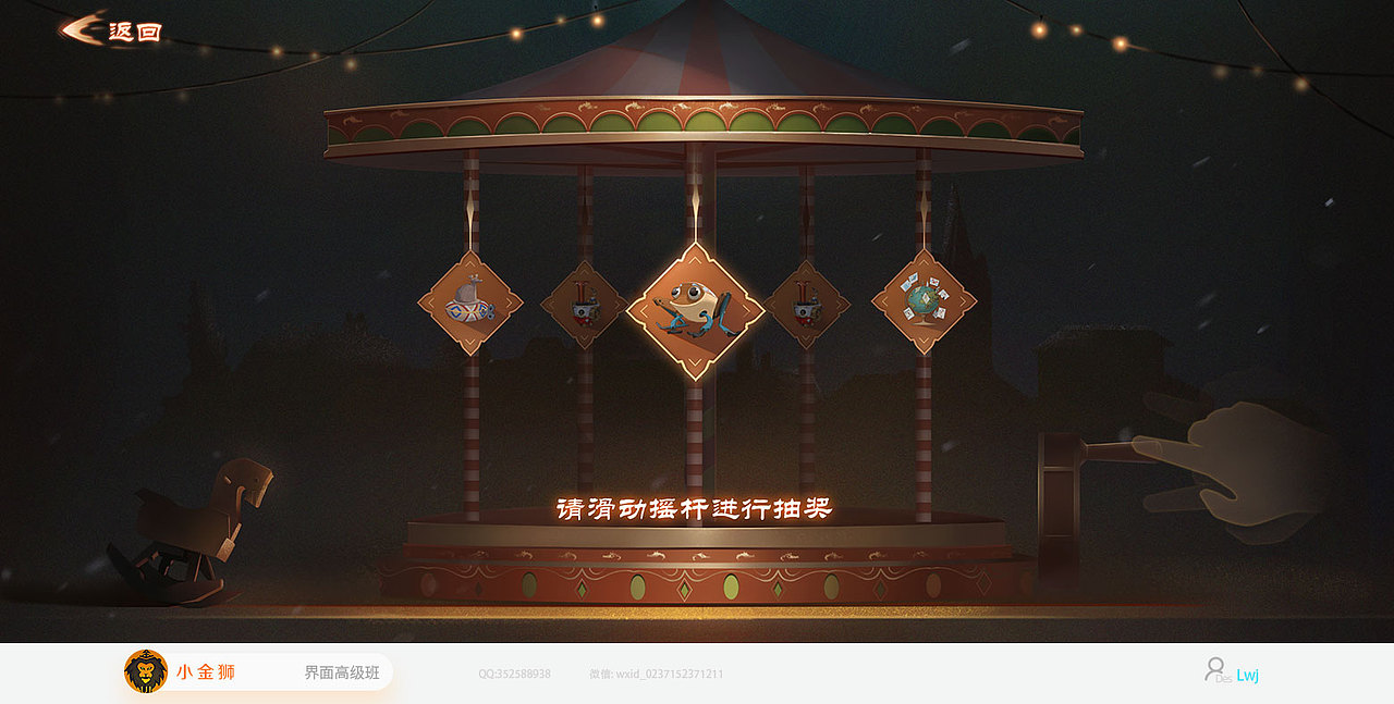 秘密乐园（练习作品）（图ZMTkzNzE0NzQw） - 游戏UI - 站酷设计师Ajies原创素材 - 站酷ZCOOL