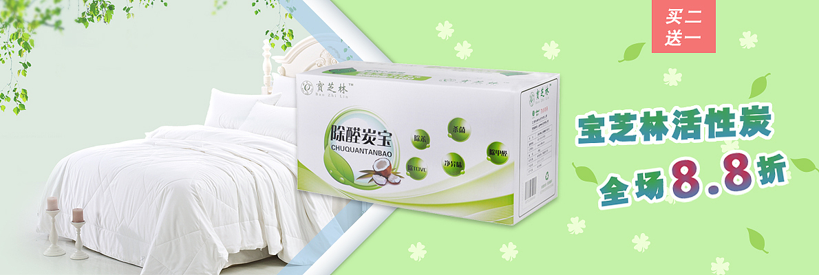 产品banner（图ZNjIzNzE1MzI=） - 运营设计 - 站酷设计师Smile灬风筝原创素材 - 站酷ZCOOL