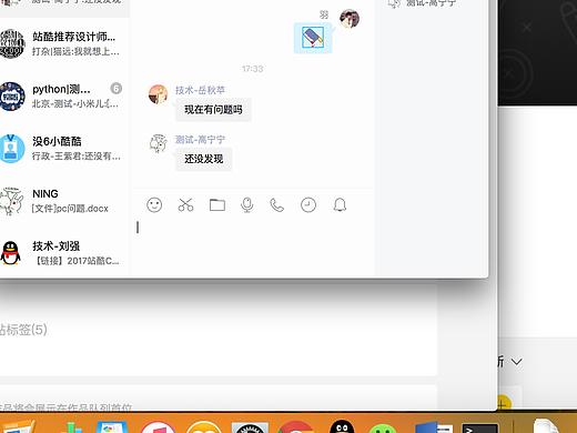 分123分123分123分123（个人主页-ZMjQ0MjIxNDg=） - 主题/皮肤 - 站酷设计师小黄签原创素材 - 站酷ZCOOL