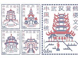 瑶族
