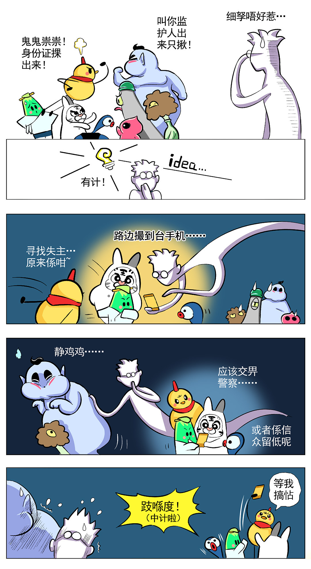 “鬼节”并不可怕，反而是个温馨的节日（图ZMTI2MTU3ODI4） - 商业插画 - 站酷设计师热的加薪原创素材 - 站酷ZCOOL