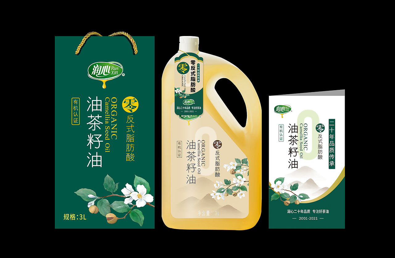 润心零反式脂肪酸有机油茶籽油3l