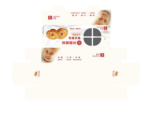 蛋挞盒-包装盒设计