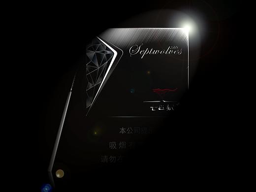 七匹狼-银中支