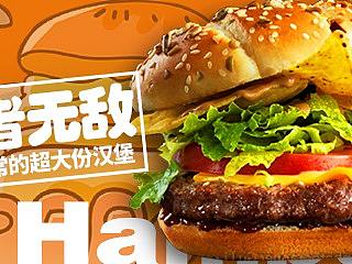 美团banner