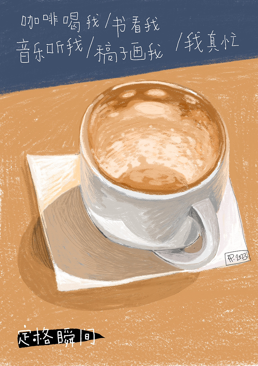 瞬间定格（图ZMzQ4MTExMjc2） - 创作习作 - 站酷设计师苏小泡原创素材 - 站酷ZCOOL