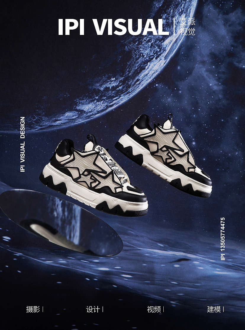 星际漫步|创新静物主题拍摄