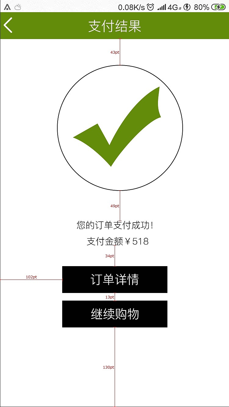 帕瑞商城APP（图ZMTM3MzQ4OTMy） - 交互/UE - 站酷设计师不知名的小伙子原创素材 - 站酷ZCOOL