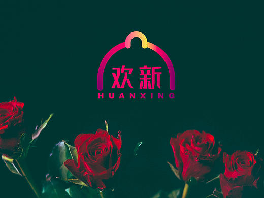 成人用品logo设计
