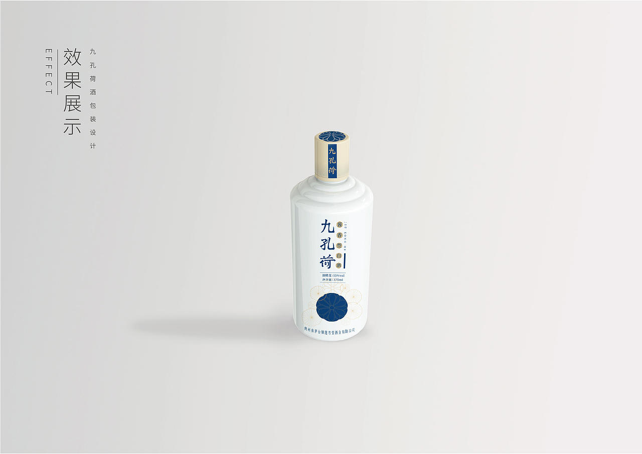 白酒包装设计（图ZMTg3NjE0OTA0） - 包装 - 站酷设计师予仁设计原创素材 - 站酷ZCOOL