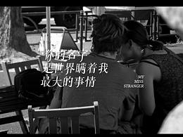 單曲字體設(shè)計練習02