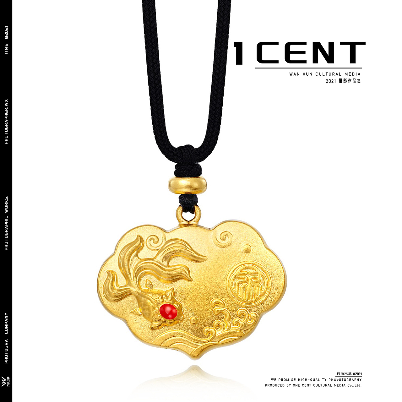 鸿运当头系列 | 万逊传媒（图ZMjcyODk5NzI0） - 产品摄影 - 站酷设计师万逊1CENT传媒原创素材 - 站酷ZCOOL