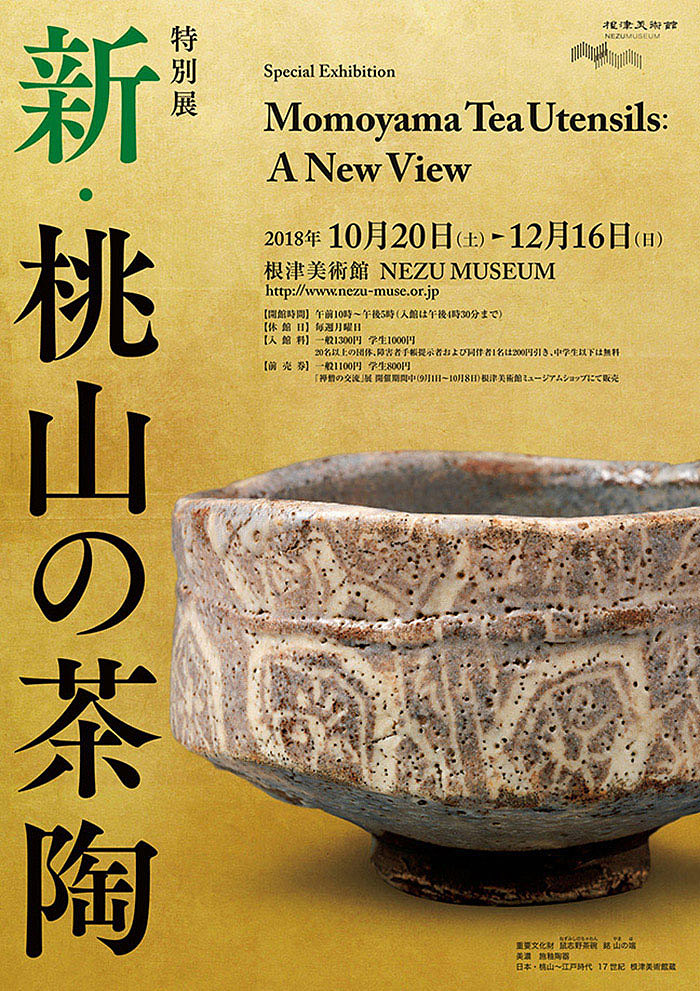 转载-日式招贴排版（图ZMTM0MDk2NDA4） - 其他平面 - 站酷设计师Relevabor原创素材 - 站酷ZCOOL