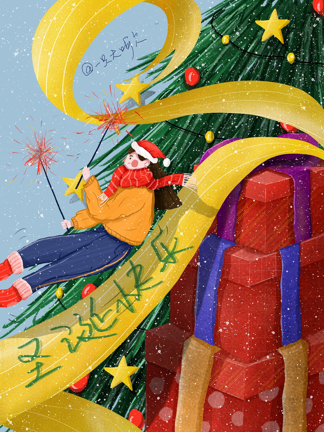 Wish you a Merry Christmas | 圣诞节插画（图ZMTM4ODc3MDA0） - 创作习作 - 站酷设计师一只大呵欠原创素材 - 站酷ZCOOL