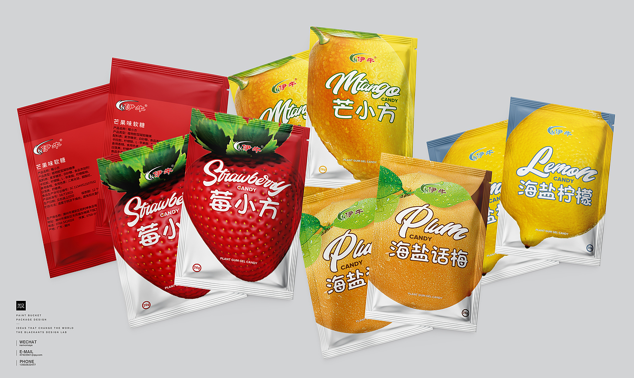 水果口味软糖包装设计图形设计