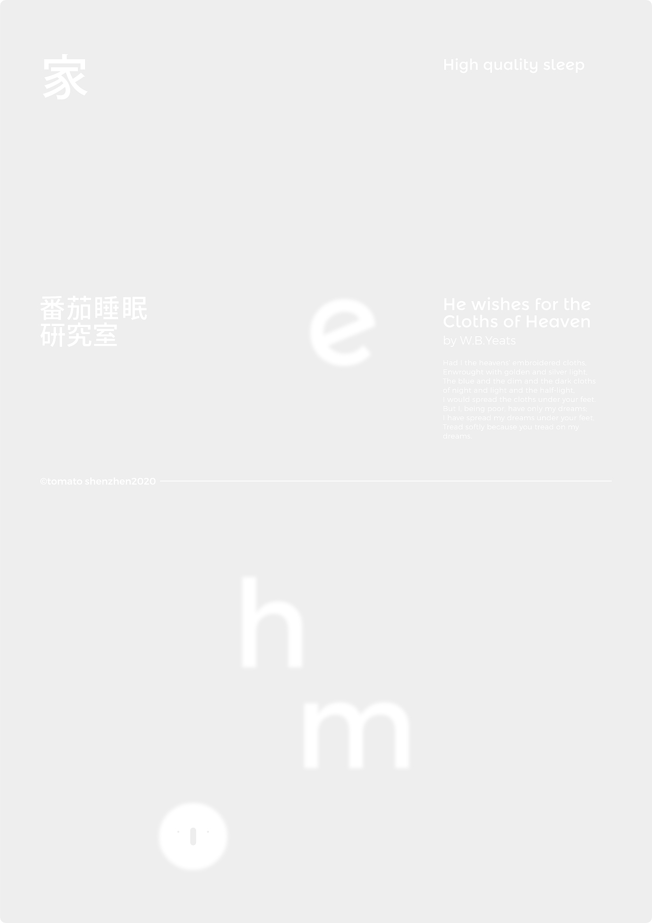 番茄睡眠研究室 TomatoSleepStudio(图ZMTgwOTA3MTQ0) - 品牌 - 站酷设计师DDD李超原创素材 - 站酷ZCOOL