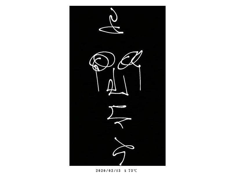 《 - 》 - 遗失（图ZMTk1NTA3MDY4） - 新锐潮流插画 - 站酷设计师73度灰原创素材 - 站酷ZCOOL