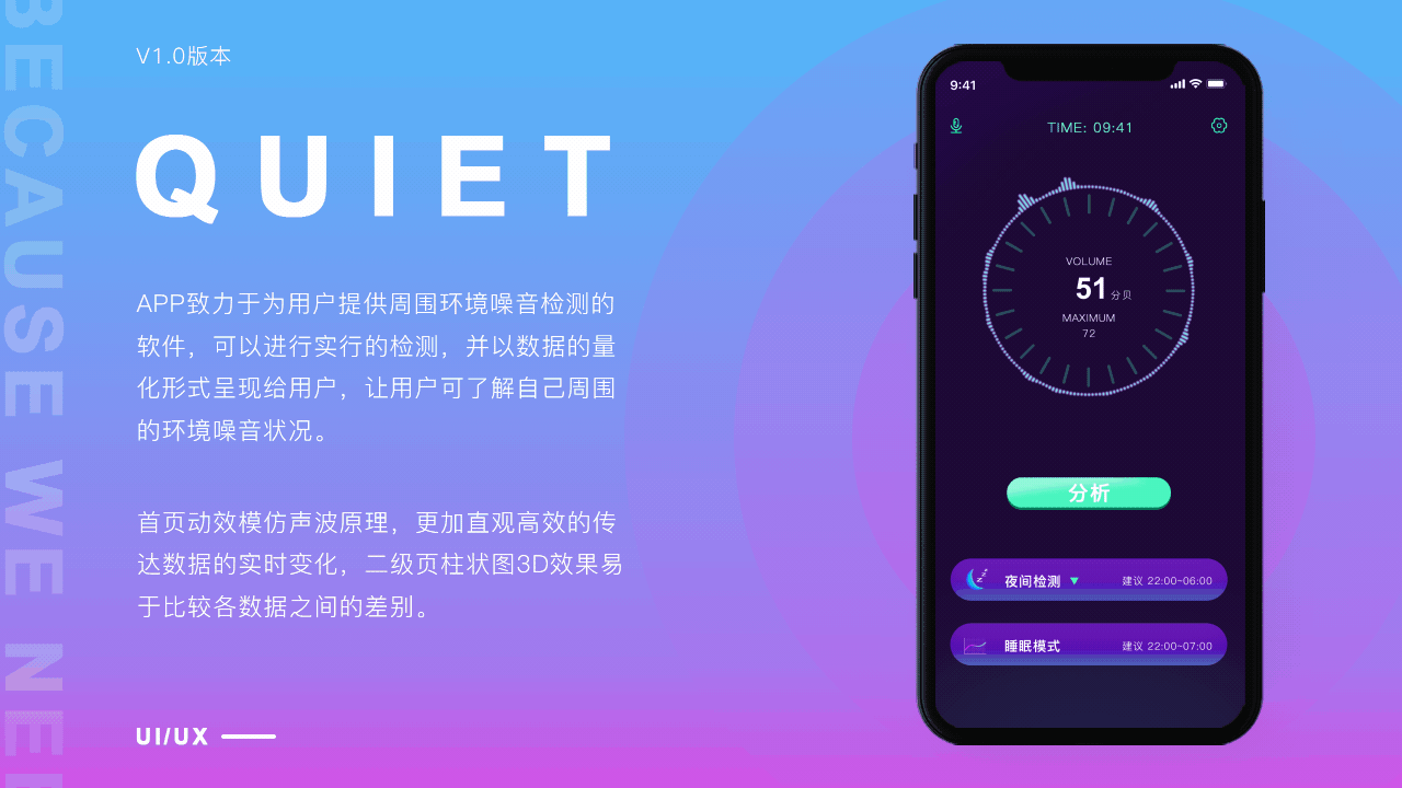 QUIET（图ZMjAxNTM5MTc2） - 动效设计 - 站酷设计师哈喽蜜吖原创素材 - 站酷ZCOOL