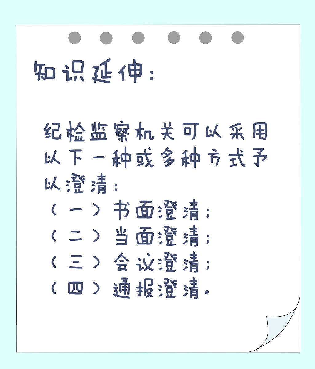 诬告科普漫画（图ZMjY1OTcxMzMy） - 短篇/格漫 - 站酷设计师未提供信息原创素材 - 站酷ZCOOL